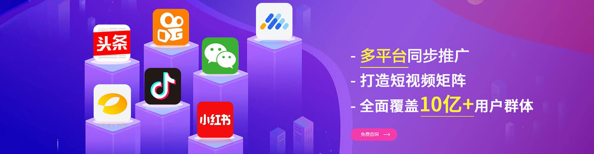 六盘水竞价端口开户