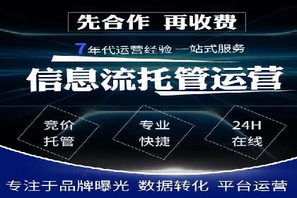 开户返点收益最大化：案例解析