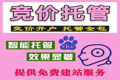 百度包年竞价策略：提升企业曝光度案例分享