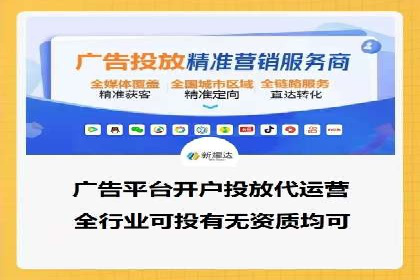 SEM推广实战：案例分析与优化